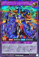 RD-LGP2-JP018 - Yugioh - Japanese - Metarion Medustar - Secret