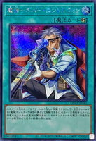 QCCP-JP162 - Yugioh - Japanese - Magical Musket - Steady Hands - Secret