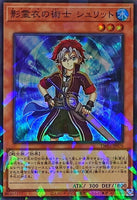 TW02-JP076 - Yugioh - Japanese - Shurit, Strategist of the Nekroz - Super Parall