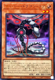 QCCP-JP040 - Yugioh - Japanese - T.G. Gear Zombie - Secret