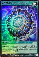 RD-LGP2-JP036 - Yugioh - Japanese - Metarion Fusion - Super