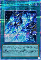 QCCP-JP034 - Yugioh - Japanese - Evolution End Burst - Quarter Century Secret