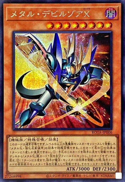 ROTA-JP006 - Yugioh - Japanese - Metalzoa X - Secret