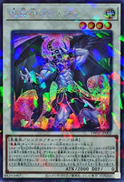 TW02-JP002 - Yugioh - Japanese - Fabled Gamygyn - Secret Parallel