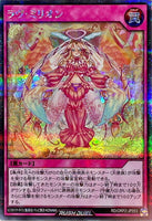 RD-ORP2-JP053 - Yugioh - Japanese - Love Million - Secret