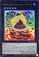 QCCP-JP152 - Yugioh - Japanese - Madolche Puddingcess Chocolat-a-la-Mode - Ultra