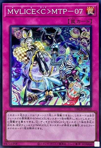 DBCB-JP022 - Yugioh - Japanese - M∀LICE CODE MTP-07 - Super