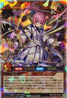 RD-LGP2-JP044 - Yugioh - Japanese - Legend Priest - Over Rush