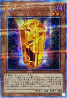 QCCP-JP071 - Yugioh - Japanese - D/D Ghost - Quarter Century Secret