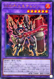 QCCP-JP040 - Yugioh - Japanese - T.G. Gear Zombie - Secret