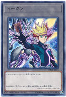 PREV-JP013  - Yugioh - Japanese -Token - Common