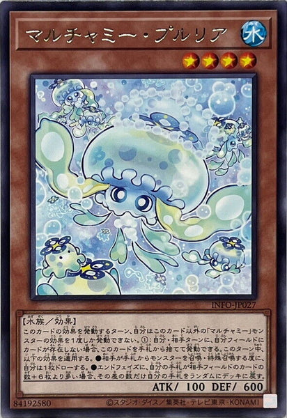 INFO-JP027 - Yugioh - Japanese - Multchummy Purulia - Rare