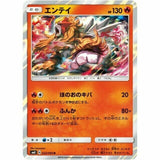 QCCP-JP177 - Yugioh - Japanese - Drytron Gamma Eltanin - Secret