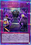 QCCP-JP031 - Yugioh - Japanese - Cyber Emergency - Secret