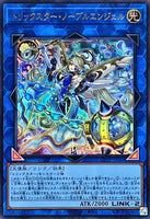 DP29-JP040 - Yugioh - Japanese - Trickstar Noble Angel - Ultra