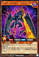 RD-KP18-JP003 - Yugioh - Japanese - Contact Dark Matter Wyvern - Rare