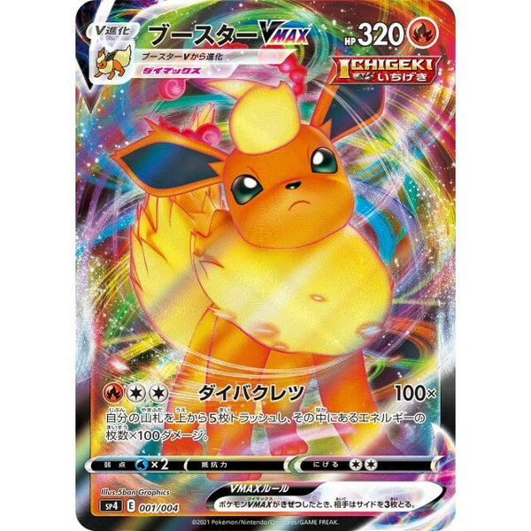 45326063