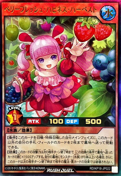 RD-KP18-JP022 - Yugioh - Japanese - Berry Fresh Happiness Harvest - Ultra