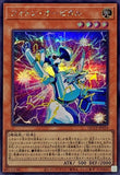 QCCP-JP014 - Yugioh - Japanese - True Light - Quarter Century Secret