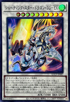 QCCP-JP040 - Yugioh - Japanese - T.G. Gear Zombie - Secret