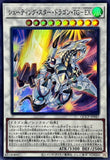 QCCP-JP040 - Yugioh - Japanese - T.G. Gear Zombie - Secret