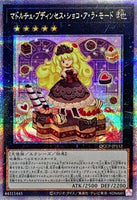 QCCP-JP152 - Yugioh - Japanese - Madolche Puddingcess Chocolat-a-la-Mo - Quarter