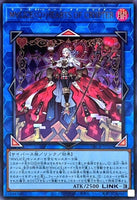 DBCB-JP020 - Yugioh - Japanese - M∀LICE QUEEN HEARTS OF CRYPTER - Ultra