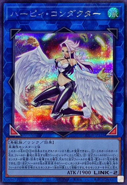 QCCP-JP125 - Yugioh - Japanese - Harpie Conductor - Secret