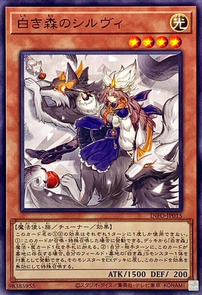 INFO-JP015 - Yugioh - Japanese - Silve of the White Woods - Common