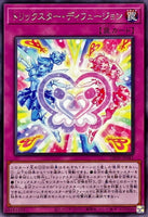 DP29-JP041 - Yugioh - Japanese - Trickstar Diffusion - Rare