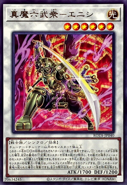 ROTA-JP040 - Yugioh - Japanese - Legendary Klesha Six Samurai - Enishi - Rare