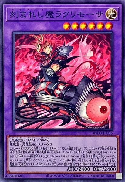 INFO-JP035 - Yugioh - Japanese - Fiendsmith Lacrimosa - Common