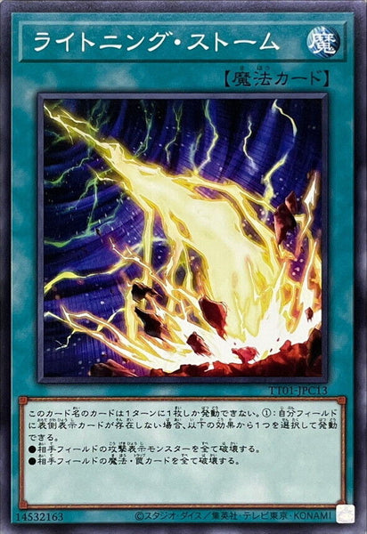 TT01-JPC13 - Yugioh - Japanese - Lightning Storm - Common