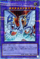 QCCP-JP021 - Yugioh - Japanese - Cyber End Dragon - Quarter Century Secret