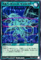 RD-KP17-JP054 - Yugioh - Japanese - Blue Tooth Reconnect - Common