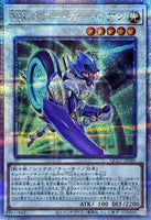 QCCP-JP014 - Yugioh - Japanese - True Light - Quarter Century Secret