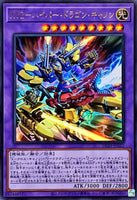 DP29-JP022 - Yugioh - Japanese - XYZ-Hyper Dragon Cannon - Ultra