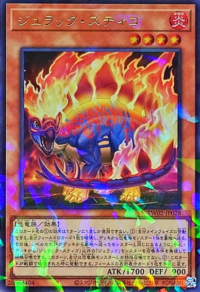 TW02-JP028 - Yugioh - Japanese - Jurrac Stigo - Ultra Parallel Rare