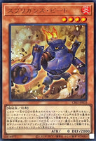 CF01-JP033 - Yugioh - Japanese - Springans Pedor - Ultra