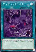 TT01-JPC08 - Yugioh - Japanese - Zombie World - Common