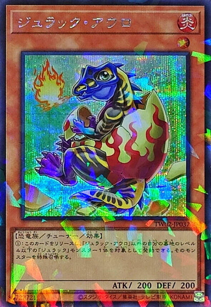 TW02-JP037 - Yugioh - Japanese - Jurrac Aeolo - Secret Parallel