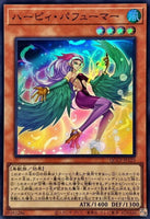 QCCP-JP123 - Yugioh - Japanese - Harpie Perfumer - Super