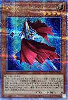 QCCP-JP056 - Yugioh - Japanese - Photon Jumper - Quarter Century Secret