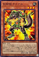 SUDA-JP017 - Yugioh - Japanese - Gladiator Beast Magister - Common