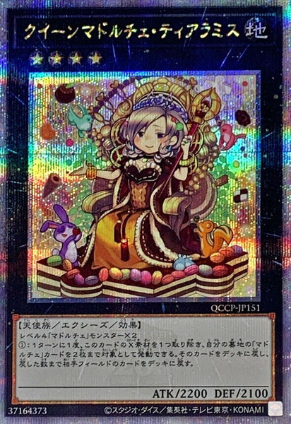 QCCP-JP151 - Yugioh - Japanese - Madolche Queen Tiaramisu - Quarter Century Secr