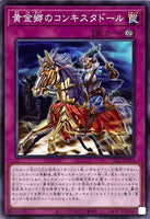 TT01-JPC16 - Yugioh - Japanese - Conquistador of the Golden Land - Common