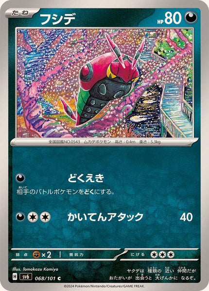 068-101-SV6-B - Pokemon Card - Japanese - Venipede - C