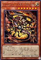 SUDA-JP005 - Yugioh - Japanese - Arcana Force XIX - The Sun - Rare