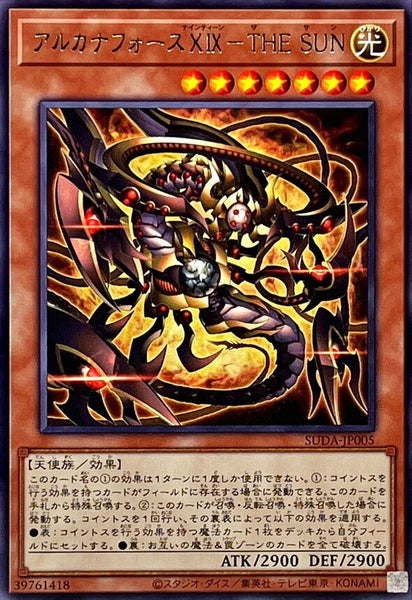 SUDA-JP005 - Yugioh - Japanese - Arcana Force XIX - The Sun - Rare