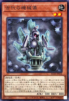 AC04-JP014 - Yugioh - Japanese - Ancient Gear Statue - Normal Parallel